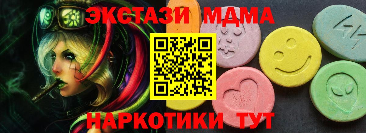ЭКСТАЗИ бентли Нальчик