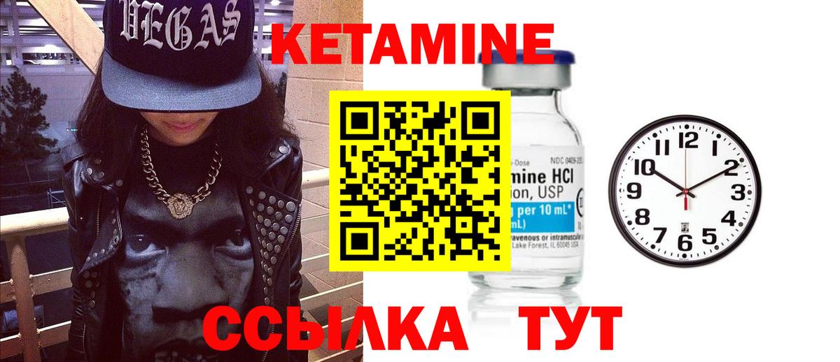 МЕГА онион  Вход с VPN  Нальчик  Кетамин ketamine 