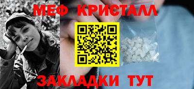мескалин Сланцы