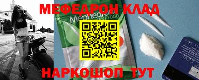 прущие крисы Славянск-на-Кубани