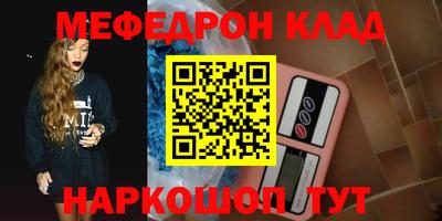 прущие крисы Славянск-на-Кубани