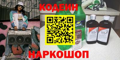 прущие крисы Славянск-на-Кубани