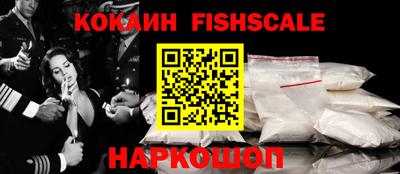 мескалин Сланцы