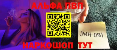 мяу мяу мука Славгород