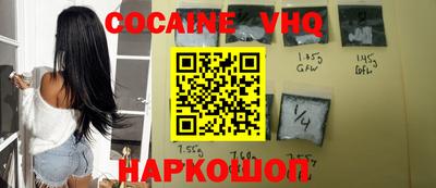 прущие крисы Славянск-на-Кубани