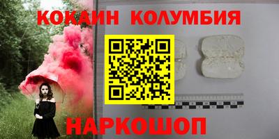 тгк Северобайкальск