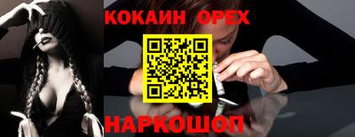 мяу мяу мука Славгород