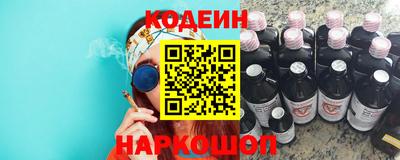 мескалин Сланцы