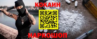 мескалин Сланцы