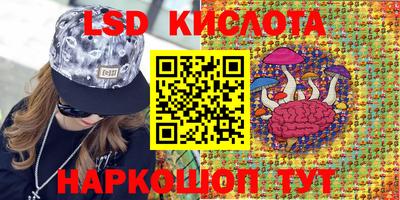 прущие крисы Славянск-на-Кубани