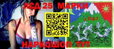 прущие крисы Славянск-на-Кубани