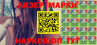 мескалин Сланцы