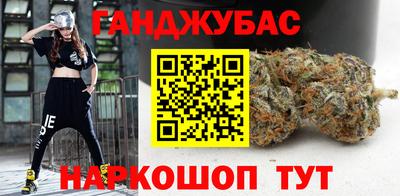 мескалин Сланцы