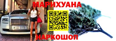 мяу мяу мука Славгород