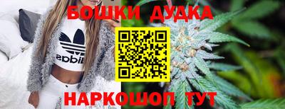 мескалин Сланцы