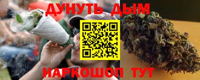 мяу мяу мука Славгород