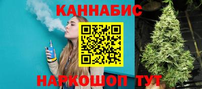 прущие крисы Славянск-на-Кубани