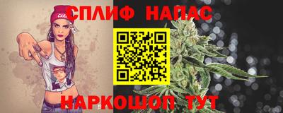мескалин Сланцы