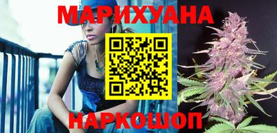 мескалин Сланцы