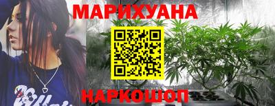 мескалин Сланцы