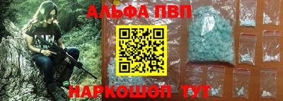 мескалин Сланцы