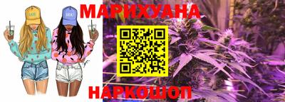 мескалин Сланцы