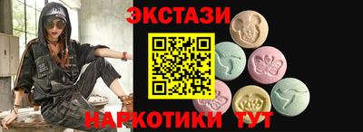 мяу мяу мука Славгород