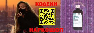 прущие крисы Славянск-на-Кубани