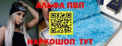 мяу мяу мука Славгород