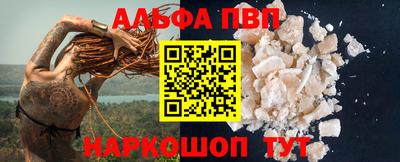 мескалин Сланцы