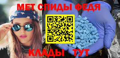 мяу мяу мука Славгород