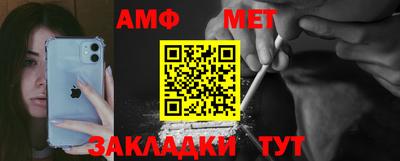 мяу мяу мука Славгород