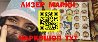 мескалин Сланцы