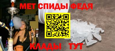 мяу мяу мука Славгород
