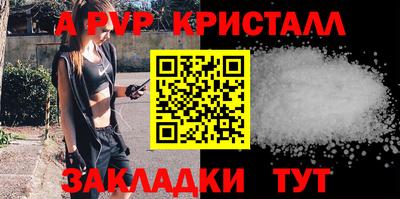 мескалин Сланцы