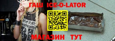 мескалин Сланцы
