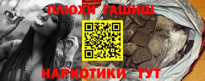 мяу мяу мука Славгород