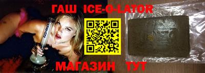 мяу мяу мука Славгород