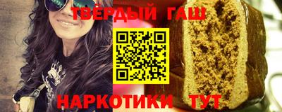 прущие крисы Славянск-на-Кубани