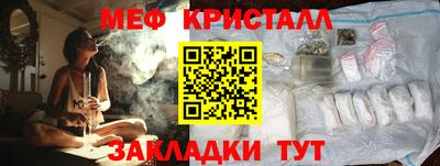 прущие крисы Славянск-на-Кубани