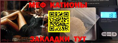 мескалин Сланцы