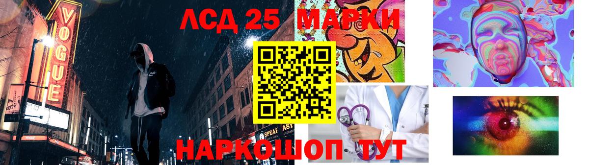 Лсд 25 экстази ecstasy Нальчик