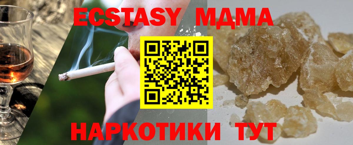 МДМА VHQ Нальчик