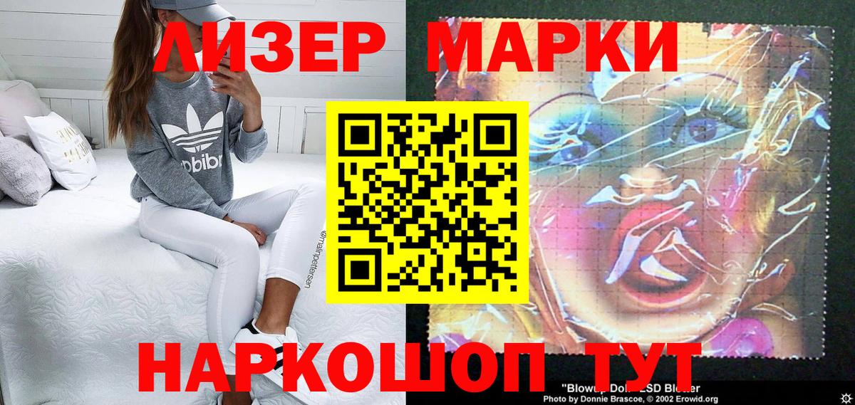 Нальчик  Марки NBOMe  Марки N-bome 1500мкг  Вход с VPN  Марки N-bome 1500мкг 