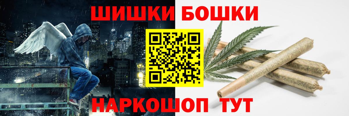 Бошки Шишки SATIVA & INDICA  Вход с VPN  Бошки Шишки MAZAR  Бошки марихуана THC 21%  Нальчик 