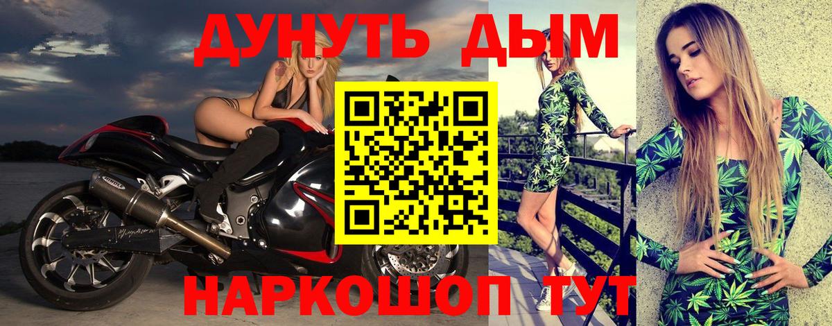 Бошки марихуана Bruce Banner Нальчик